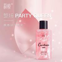 莉枝沐浴露香氛鎏金沐浴露女士全身补水香体沐浴乳液清洁留香荔枝 300ml