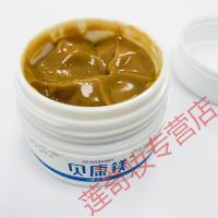 贝康美成人型湿疹膏贝康美 贝康美软膏软膏店 成人型