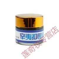 辛夷抑菌膏广雅辛夷膏鼻咽膏通窍鼻塞鼻咽膏