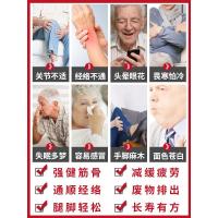 适合老年泡脚包老年人泡脚包通经络艾叶艾生姜去湿气本足浴粉包