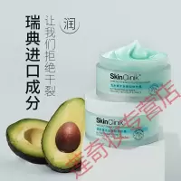 乳木果手足皲裂修护霜SkinClinik乳木果手足皲裂修护霜冬季涂脚后跟防干裂开口补水护足 85g