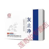 健华牛灰止净灰止净健华牛灰止净灰指甲专用液软甲膏灰甲清净增厚修护