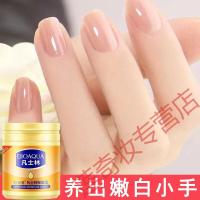 凡土林护手霜凡士林护手霜冬季手足防干裂滋润保湿补水防冻男女润肤霜全身 买1送1(发2瓶)