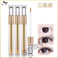 品质专营瑜香眼睫毛快速纤长浓密卷翘非眉毛生长液增长液膏发际线男女 睫毛液