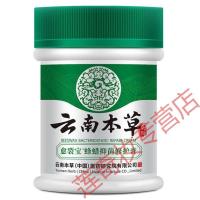 云南白俞裂霜云南本蜂蜡手足愈裂膏俞裂霜皱裂膏修复防冻疮治根神器欲列开