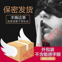 刘艳酿制霜刘燕酿制丰韵霜乳霜时通美胸抖音咪挺伊抹挺刘艳