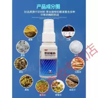 古熏蛇盘喷雾奇方丹带状疱疹蛇盘丹清奇方蛇丹一号喷剂后遗神经痛蛇缠腰伏蛇宁喷雾带状疱疹蛇盘丹清奇方蛇丹 浅灰色