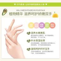 品质专营护手霜女保湿嫩白免邮防手脱皮一枝春鲜果植萃护手霜套装淡雅清香滋润保湿温和呵护手部 30gX5支