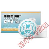 品质专营泓宁堂牙十八玉牙素白金版泓宁堂玉牙粉去牙渍去洗白牙齿神器变白