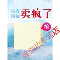 品质专营海盐净螨清痘皂海盐去虫香皂粉刺祛痘脸上脸部面部男女专用深层清洁