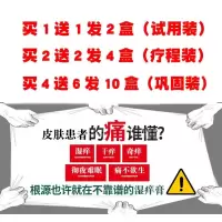 品质专营紫椒癣酊新款紫椒癣酊外用乳膏夫吉益舒橘井百