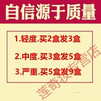 品质专营舒静通静脉曲张索下肢静脉曲张的膏喷剂舒静通腿部肿胀非器德国平曲宁