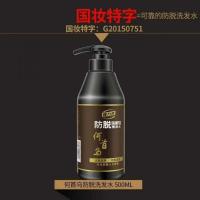 品质专营首乌防托脱膏洗发水隆力奇何首乌洗发露去油防发断发固发洗头膏 500ml