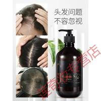 宣谷生姜洗发水宣谷生姜洗发水拒绝发去屑止痒控油男女士老姜洗头膏洗发露去油