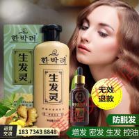 岳灵灵增发男士女士生姜植物液防密发洗发水露膏岳 古方液 60 mL 其他/other