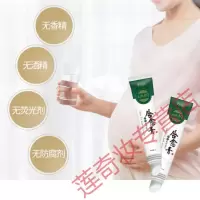 常民膏膏冷之灵7号 普尔软膏曼起皮唇膏七号软膏
