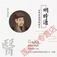 清湿堂九香伏湿贴 夏季去湿气肚脐贴 葆顺堂