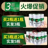 烟熏牙垢牙垢非去牙结石牙齿口腔清洁工具神器清理器速效溶解牙石去除清除