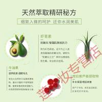 生香语牛油果身体乳生香语SCENTSONG牛油果身体乳女保湿滋润补水留香秋冬润肤乳 400ml