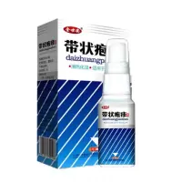 古熏蛇盘喷雾卫未洛康盘菌清蛇盘奇方喷剂喷雾同仁堂益奕泓堂伏蛇宁常民牌