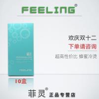 菲灵烫发水菲灵冷烫液烫发水卷发波浪烫发机专用沙龙发廊批发