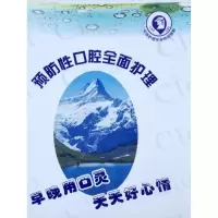 口灵漱口水新装口灵茶多酚含漱液本/漱口水 200mL