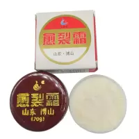 淄博愈裂霜博山愈裂霜 手足干裂 脚跟防裂 愈裂霜 防皲裂龟裂脱皮 3盒装
