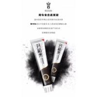 牙稻素韩冠木灰牙稻素升级版牙膏通用祛茶渍口气清新袪 90g