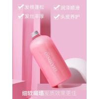 ecec氨基酸洗发水魔香氨基酸洗发水无硅油持久留香味控油去屑止痒套装护发素蓬松女