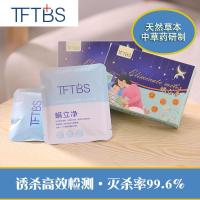 TFTBS螨立净包tftbs螨立净包德国螨立净包床上螨虫天敌包