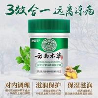 云南白俞裂霜云南本冻疮膏止痒冻伤膏消肿冬季防冻手脸脚后跟干裂男女护手霜