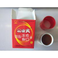 北极冻疮膏北极火冻疮膏新款2019年治脚后跟干裂止痒冻伤手足冬季防冻防裂