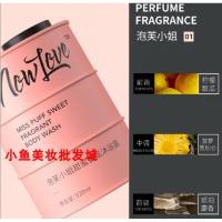 惜玥惜玥nowlove香氛系列沐浴露男女留香控油湿王祖蓝同款汽油桶 其他