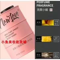 惜玥惜玥nowlove香氛系列沐浴露男女留香控油湿王祖蓝同款汽油桶 其他