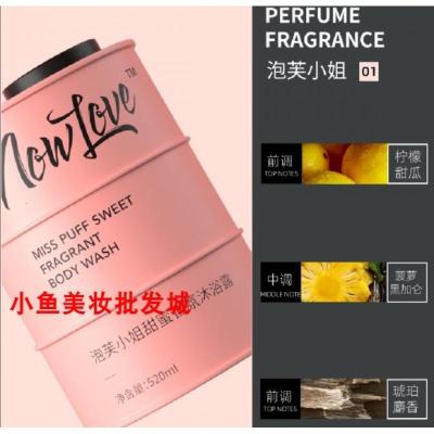 惜玥惜玥nowlove香氛系列沐浴露男女留香控油湿王祖蓝同款汽油桶 其他