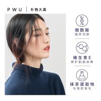 沐浴露pwuPWU朴物大美烟酰胺沐浴露女补水滋润保湿香水沐浴乳香体留香