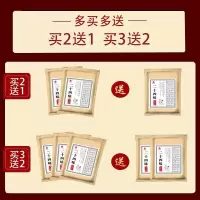 泡脚包睡眠泡脚包驱寒去湿气睡眠艾祛寒除湿沐足粉