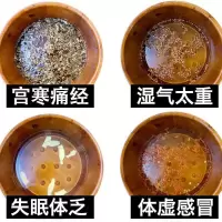 泡脚治失眠脚痛泡脚失眠睡眠补气养生解乏女士调理内分泌排寒去湿
