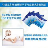 滋元助高贴滋元助高贴 兹元资元兹远注高主髙柱高貼塔非遗