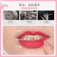 祛牙牙斑净洗牙粉变白牙齿洁牙牙祛结石去烟渍牙垢口臭牙斑净口气