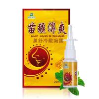 苗疆濞爽迪凡贝臣苗疆濞爽佰适康鼻爽通鼻人气不通气喷雾肥大