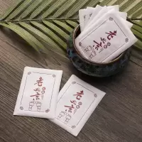 足贴艾月子病驱寒艾足贴中涌泉穴坐月子病祛湿艾叶贴除湿脚底贴艾足疗贴