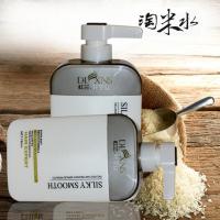 轩尼丝淘米水淘米水洗发水护发素套装大瓶780ml柔顺滋润控油去屑无硅油男女士 淘米洗发+护发780ML套装(白瓶) 其他