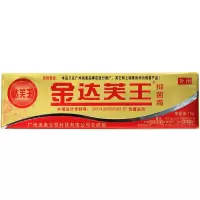 金达肤王达芙王迪美皮朋霜 皮朋霜乳膏皮朋霜剂外用软膏 标准装：15g/支+送棉签