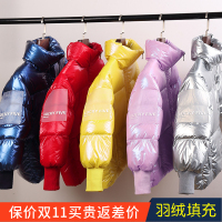亮面儿童羽绒服品牌正品男童女童洋气2020新款加厚宝宝外套潮