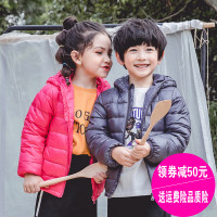 儿童羽绒服秋冬男童女童轻薄羽绒外套中小童洋气休闲连帽短款童装