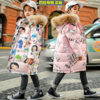 巴拉女童羽绒服中长款2020新款童装中大童加厚宝宝洋气儿童外套冬