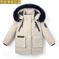 巴拉童年儿童羽绒服男童中长款2020新款童装韩版工装中大童外套冬