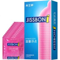 杰士邦温馨浮点避孕套动感大颗粒超薄刺激安全套套 带刺高潮男女情趣用品成人计生情趣型