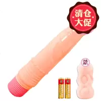 女用品震动棒超大粗男根电动阳具女用情趣自慰器性用品震动按摩AV棒超大性玩具性用品 震动棒+电池+名器